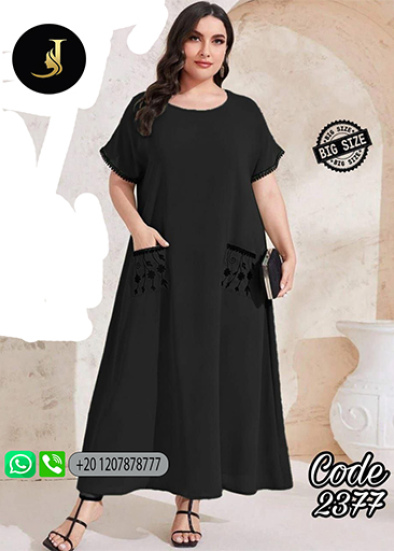 Free Size Dress ~ Code 2377