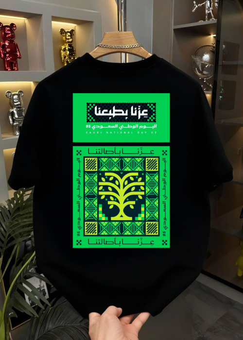 T-Shirt ~ Saudi