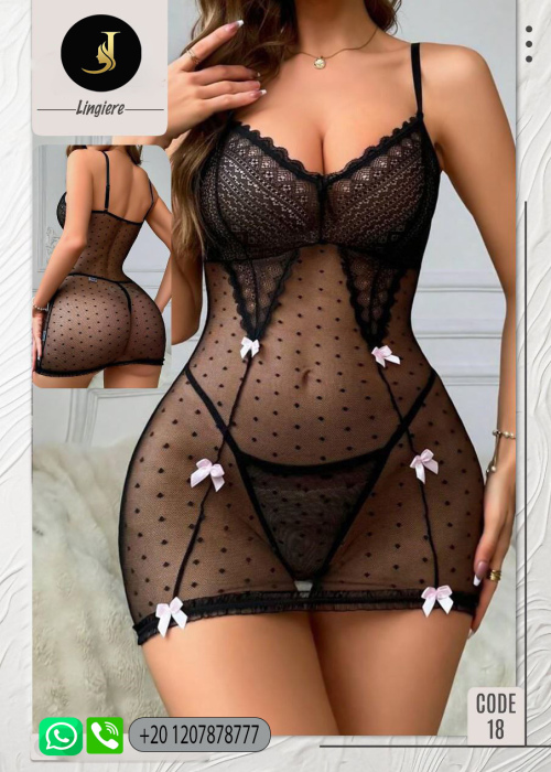 Lingerie ~ Code 18 & 28