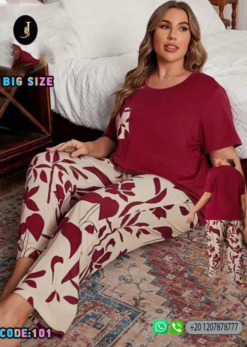 Leaf Pajama ~ Code 101