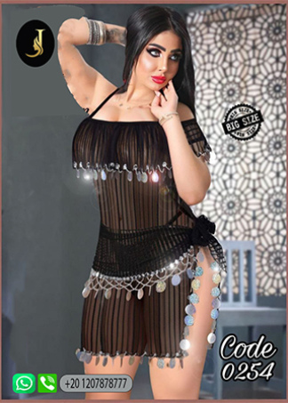 Belly Dance ~ Code 254